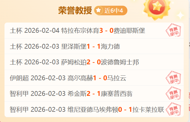 范迪克成为,利物浦队长,阿诺德荣升,OD体育会员登录入口,OD体育官网,OD体育
