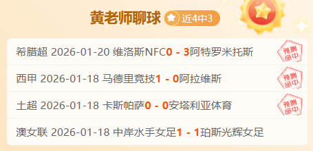 巴塞罗那计,划再次促成,阿劳霍转会,OD体育会员登录入口,OD体育官网,OD体育