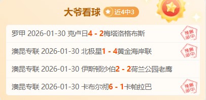 阿爾馬達尋,歐洲新篇章,尤文與那不,OD体育会员登录入口,OD体育官网,OD体育