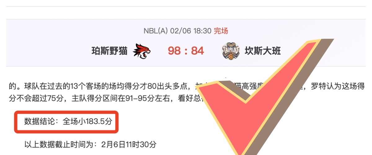 中央下拨,亿救灾资金,支持两部门,OD体育会员登录入口,OD体育官网,OD体育