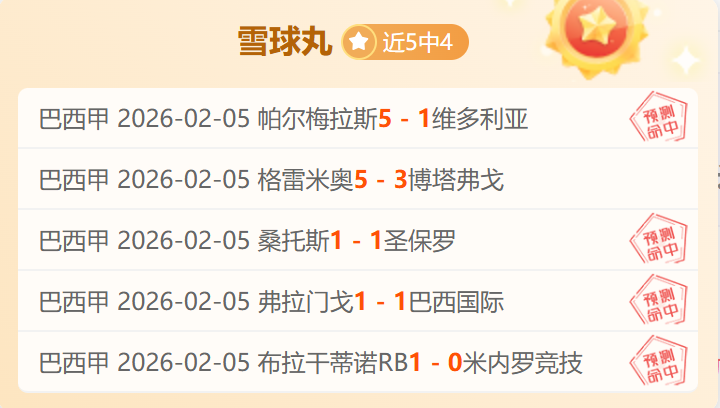 田径女神人,气爆棚,粉丝感慨难,OD体育会员登录入口,OD体育官网,OD体育