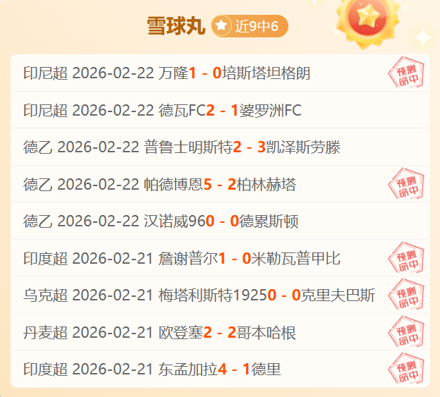 津门虎热身,赛三节战大,连英博,OD体育会员登录入口,OD体育官网,OD体育