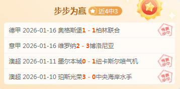 伊斯科全場,制霸,獨造,OD体育会员登录入口,OD体育官网,OD体育