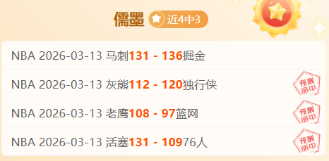 陈燮霞,北京奥运金,牌争议,OD体育会员登录入口,OD体育官网,OD体育