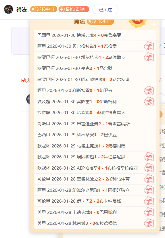 沃夫斯堡客,场传奇再续,挑战,OD体育会员登录入口,OD体育官网,OD体育
