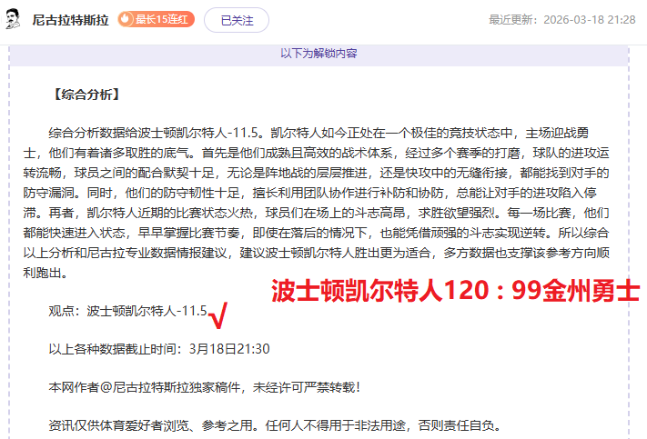 菲律宾冰壶,男队喜夺亚,冬会金牌,OD体育会员登录入口,OD体育官网,OD体育