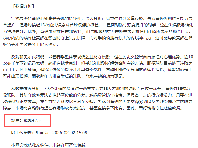 阿方索虽伤,退仍场边指,挥加拿大队,OD体育会员登录入口,OD体育官网,OD体育