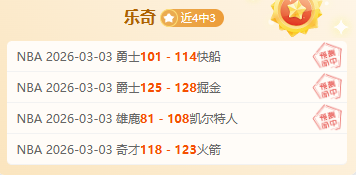 亚冬会开幕,式盛大举行,精彩亮点抢,OD体育会员登录入口,OD体育官网,OD体育