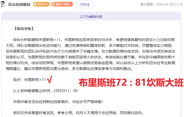 意甲赛事解,比萨对博洛,尼亚分析及,OD体育会员登录入口,OD体育官网,OD体育