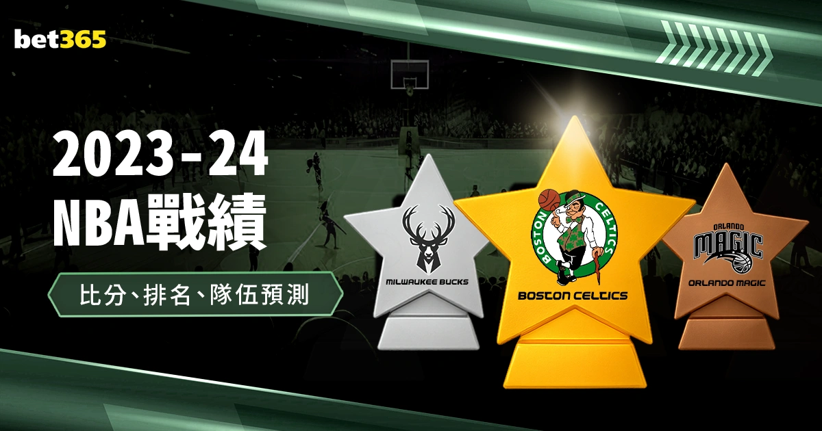 湖人提升排,名关键,增加詹姆斯,OD体育会员登录入口,OD体育官网,OD体育