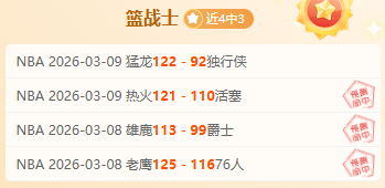 湖人提升排,名关键,增加詹姆斯,OD体育会员登录入口,OD体育官网,OD体育
