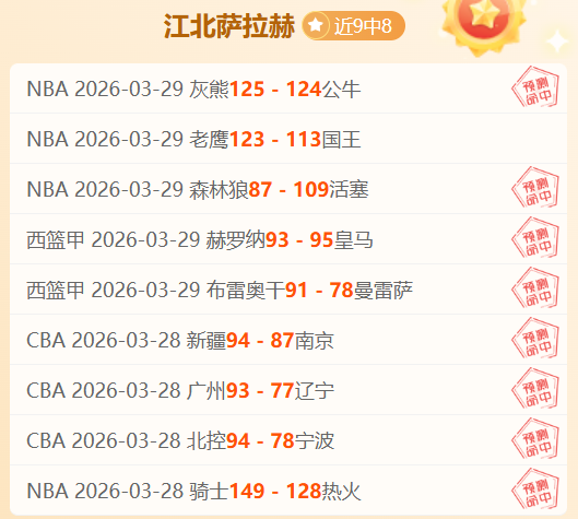 欧篮附加赛,巴萨,贝红星,OD体育会员登录入口,OD体育官网,OD体育