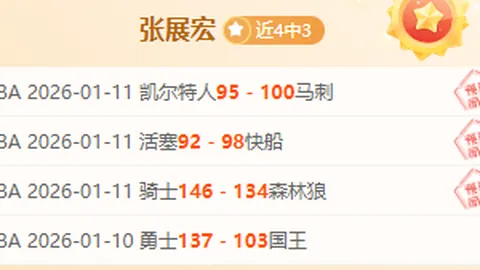 徐正源动情回忆：虽梦想未圆，球队竭尽全力，心中暖意与荣光并存