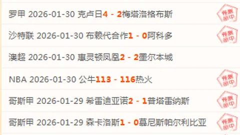 “武汉校园家长篮球赛年级分团，五天激战蓄势待发！”